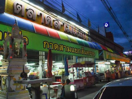 Sam Yaek San Sai Fresh Market