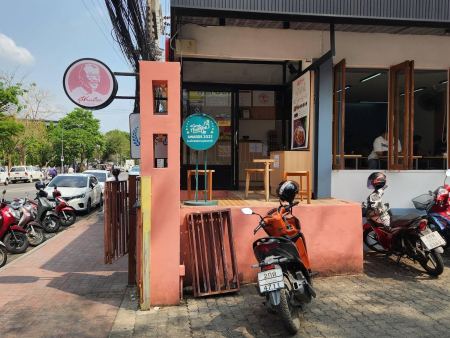 Greenpark Community Mall