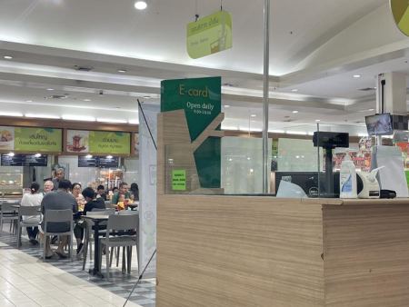 Big C Extra Chiang Mai 2 (Hypermarket)