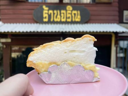 Charin Pie — Nimman Soi 17