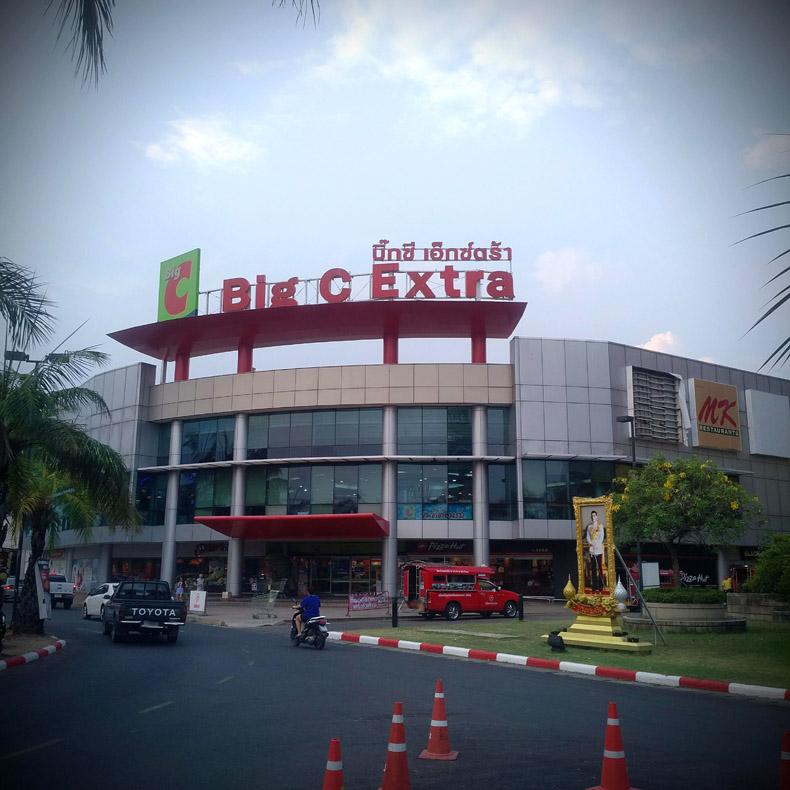 Big C Extra Chiang Mai 2 (Hypermarket)